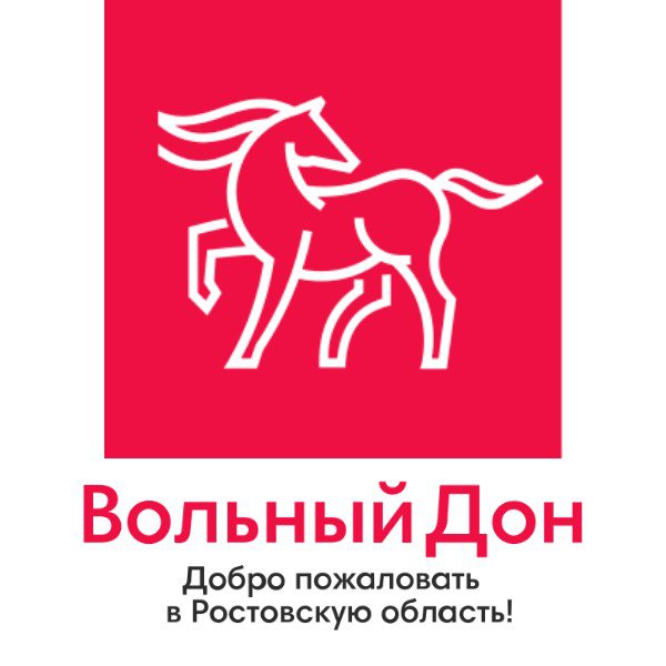 Вольный дон.jpg